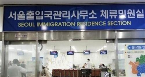 如何申请外国人在韩国的入境许可？