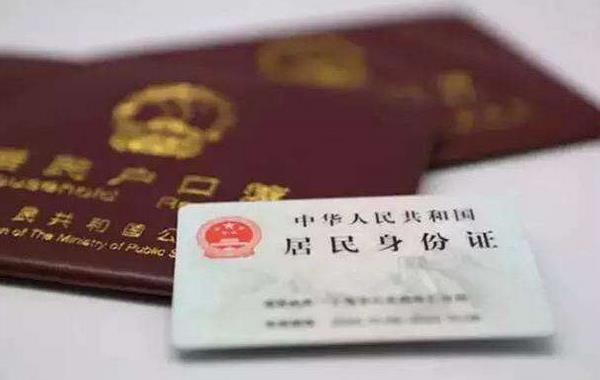 办理韩国签证时，身份证和户口簿的地址不同是否会受到影响？