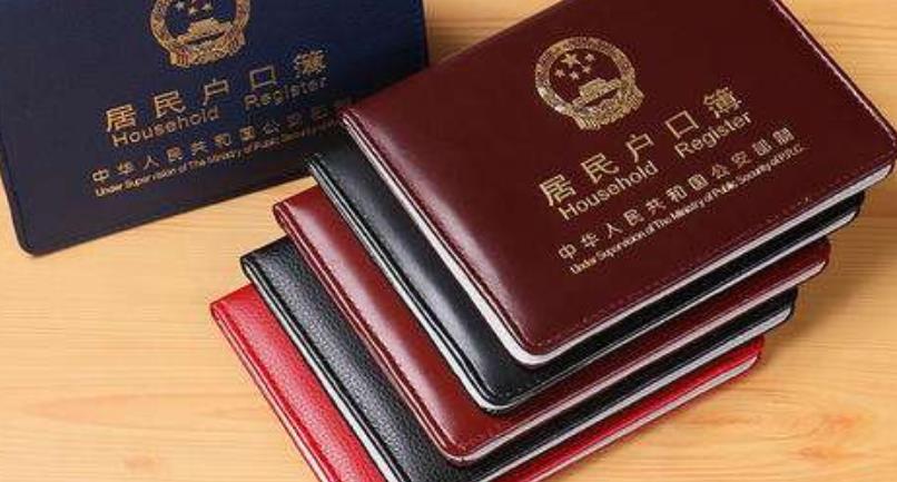 您是否需要非北京韩国人签证的户口簿原件或复印件？