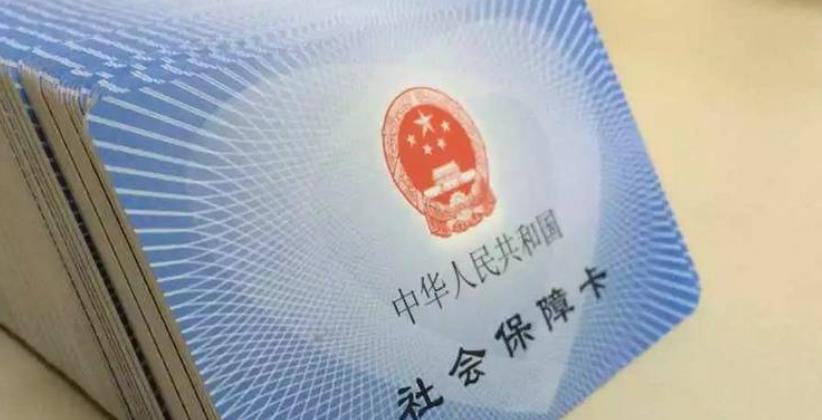 在上海申请韩国签证需要社会保险吗？
